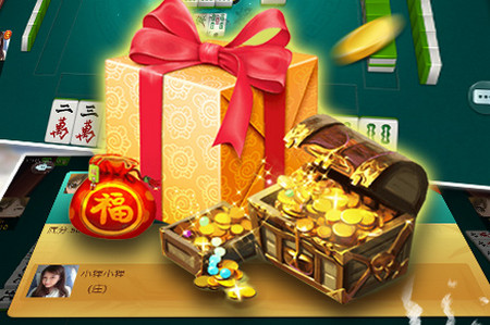 淮安麻将胡牌