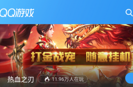 qq游戏斗地主大厅安卓版 qq游戏斗地主大厅安卓版