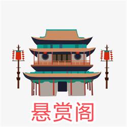 羊了个羊辅助app最新版