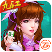 中至九江棋牌