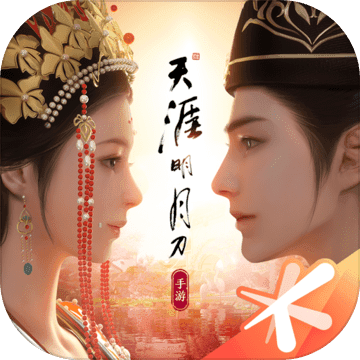 天涯明月刀手游官网版