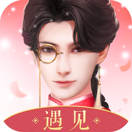 绝世商姬**游戏