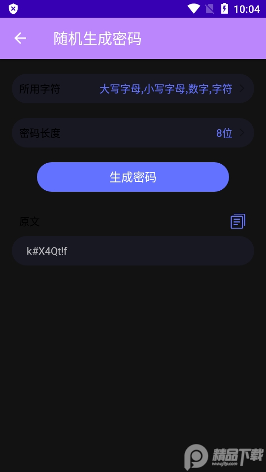 轻编码软件最新版