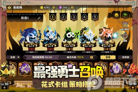 疯狂的库库姆正式版 疯狂的库库姆正式版