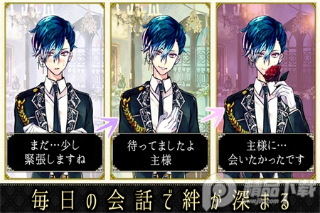 恶魔执事与黑猫(あくねこ)官方版 恶魔执事与黑猫(あくねこ)官方版