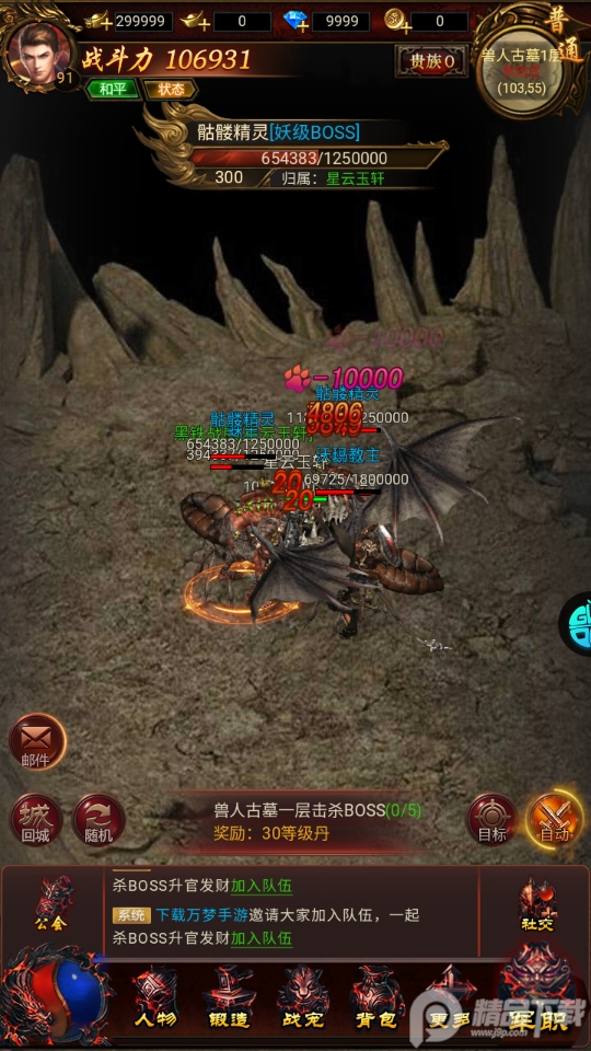 烽火龙城刀刀高爆版 烽火龙城刀刀高爆版