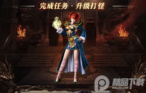 爆装传奇手游