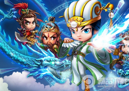 新塔防三国全民塔防
