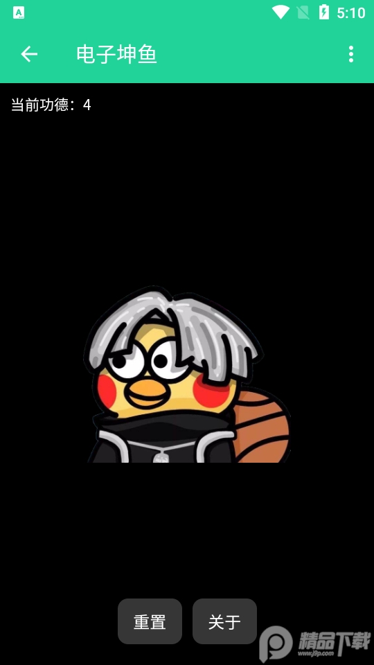 鸡乐盒8.0坤坤小游戏版