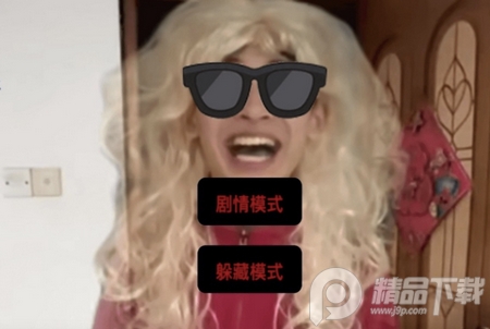 中式家长母夜惊魂游戏安卓版