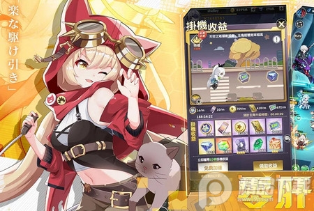 進化物語国际服 進化物語国际服