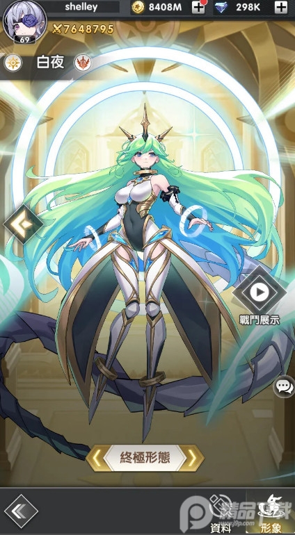 進化物語国际服 進化物語国际服