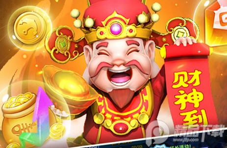 捕鱼炸翻天无限金币钻石版