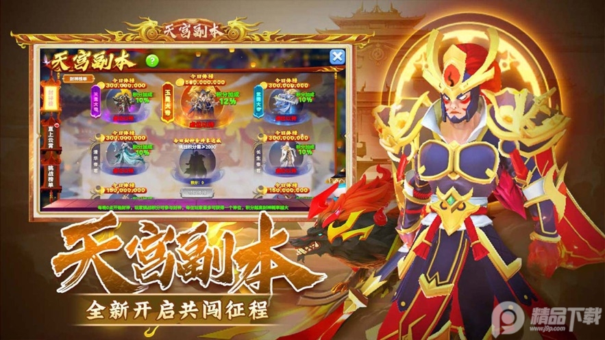 捕鱼炸翻天无限金币钻石版