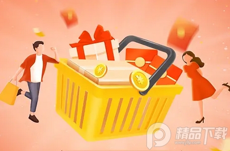 米伦优品app官方版