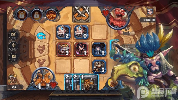 奇奥英雄传官网版 奇奥英雄传官网版