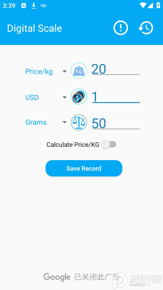 digital scale电子秤官方版