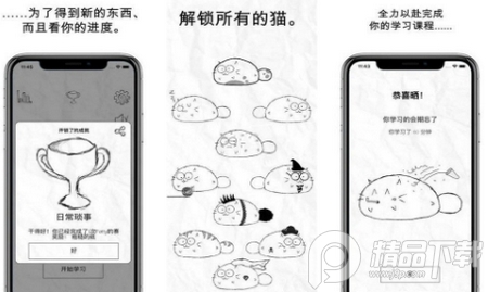 fatty cat最新版