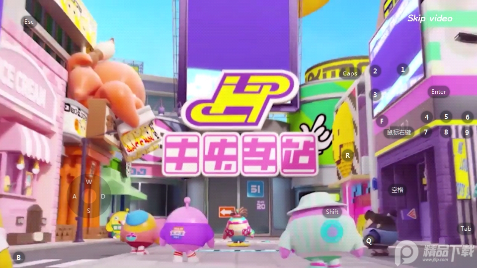 蛋仔派对体验服先锋服(Eggy Party) 蛋仔派对体验服先锋服(Eggy Party)