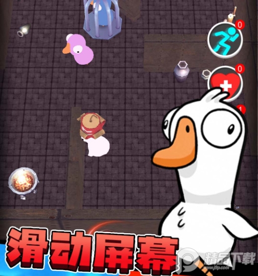 你来抓我呀游戏安卓版