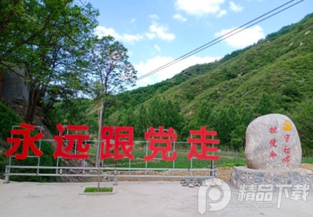 冀云灵寿app官方版 冀云灵寿app官方版