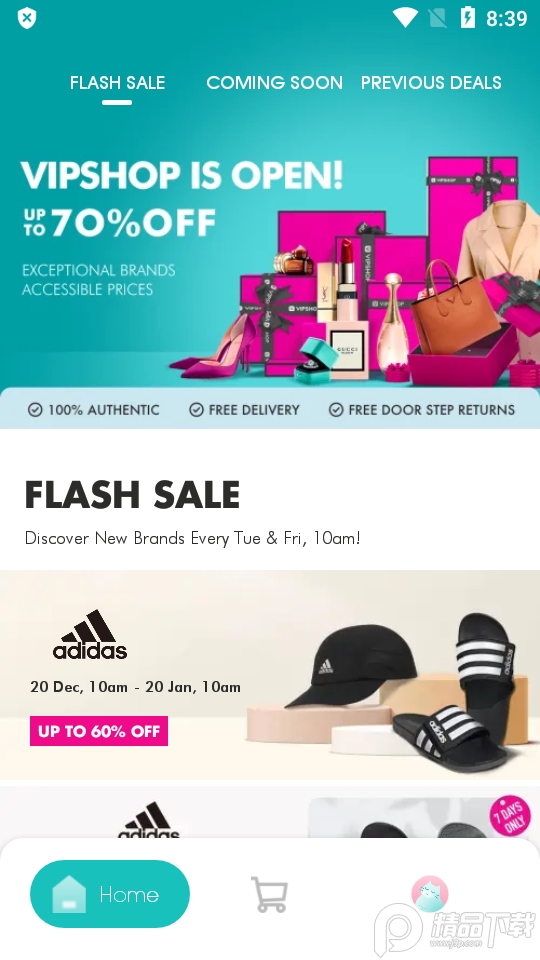 唯品会国际版(VIPSHOP SG) 唯品会国际版(VIPSHOP SG)