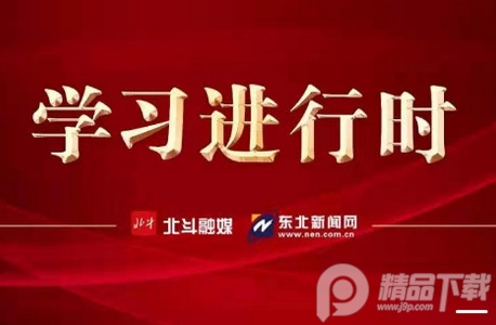 绥中融媒app安卓版 绥中融媒app安卓版