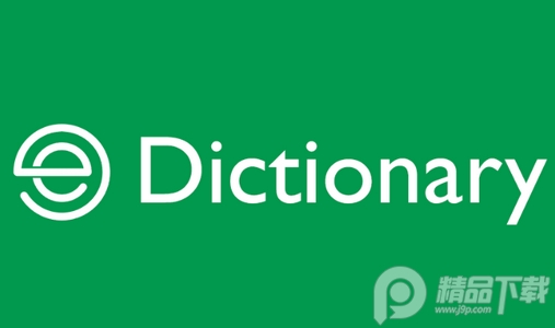 博学词典高级版(Erudite Dictionary)