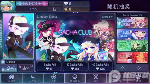 Gacha Duyi(加查杜伊) Gacha Duyi(加查杜伊)