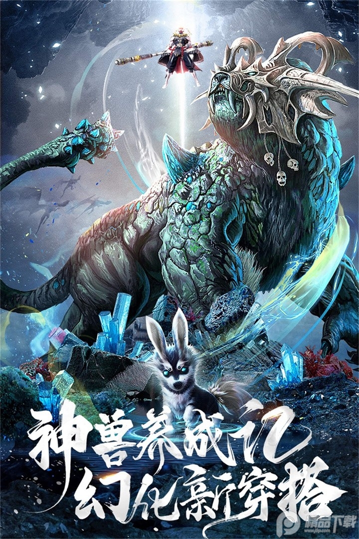 九剑手游官方正版 九剑手游官方正版