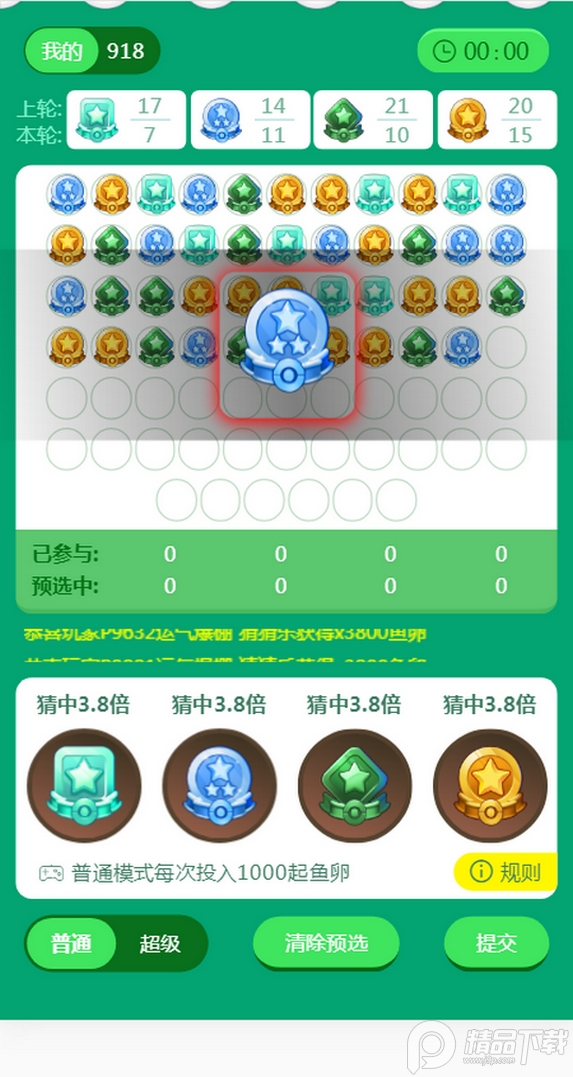 阳光渔场游戏最新版