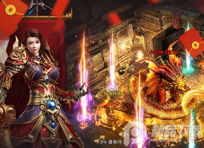 贪玩斗帝传奇手游正版
