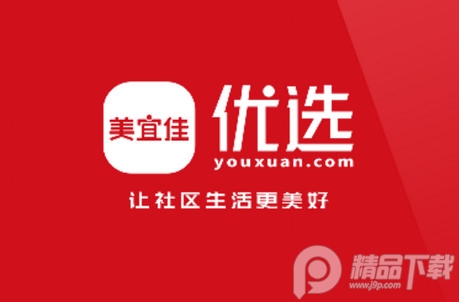 美宜佳优选app官方版