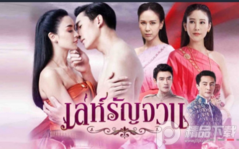 泰圈纯净免费版