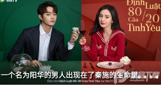 竹子视频vip会员版