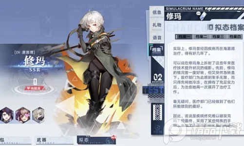 墨鱼游戏助手安卓版