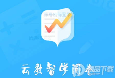 佳发教育阅卷官方版 佳发教育阅卷官方版