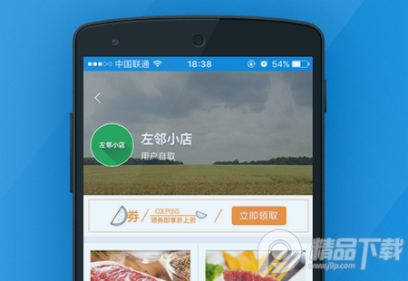 深圳科技园手机版 深圳科技园手机版