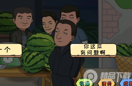 抖个梗游戏去广告版