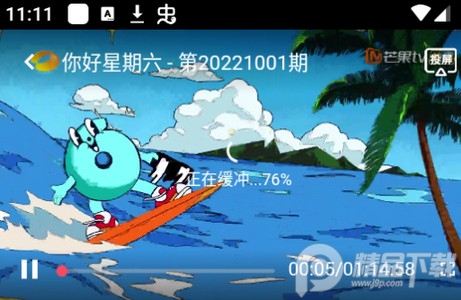 笨龙影视app无广告版 笨龙影视app无广告版