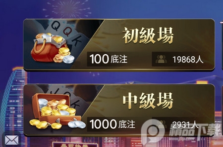 开心斗一番官方正版