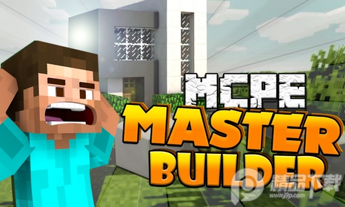 我的世界建筑编辑器app免费版 我的世界建筑编辑器app免费版