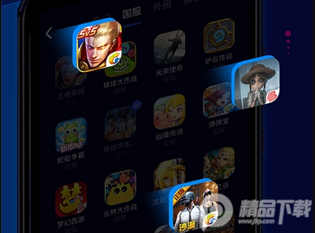 玲珑加速器app最新版