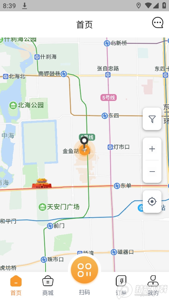 旗程换电app官方版