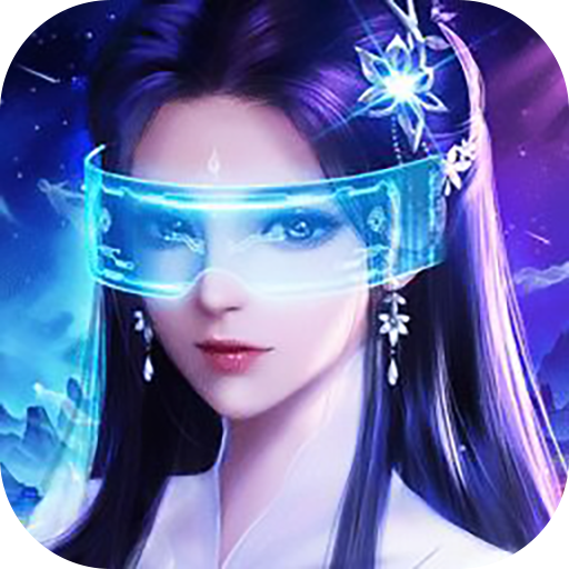 九剑手游官方正版