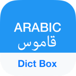 ***语词典翻译软件(Dict Box)