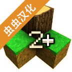 虫虫助手生存战争2中文版