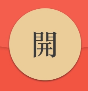 微信红包助手2023最新版