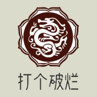 打个破烂变神器游戏安卓版