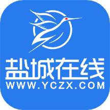盐城在线安卓版